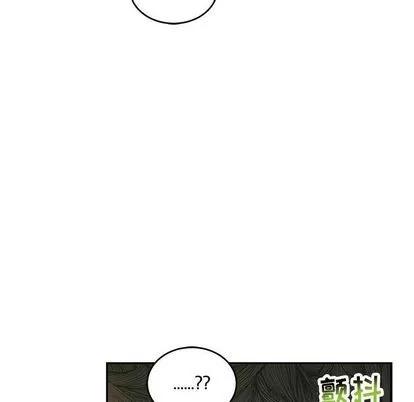 亲爱的你-Liebling！ 亲爱的你-Liebling！ | 第99章 第82页