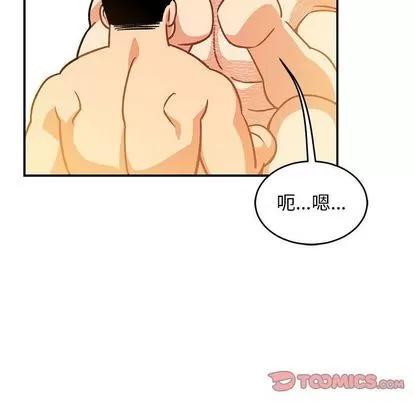亲爱的你-Liebling！ 亲爱的你-Liebling！ | 第99章 第87页