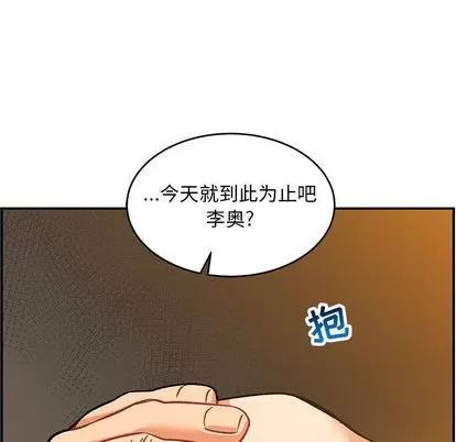 亲爱的你-Liebling！ 亲爱的你-Liebling！ | 第99章 第88页