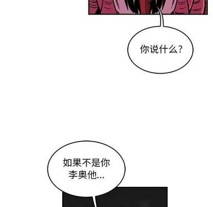 亲爱的你-Liebling！ 亲爱的你-Liebling！ | 第99章 第97页