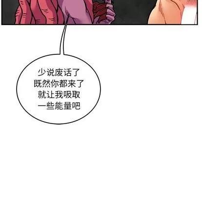 亲爱的你-Liebling！ 亲爱的你-Liebling！ | 第99章 第103页