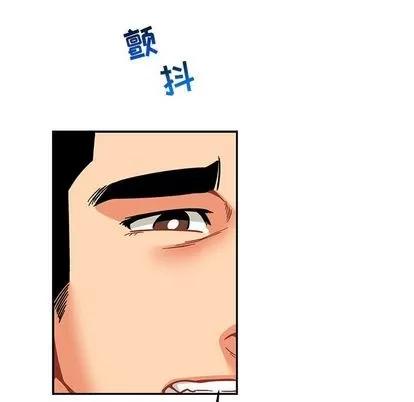 亲爱的你-Liebling！ 亲爱的你-Liebling！ | 第99章 第106页
