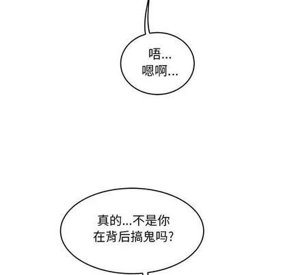 亲爱的你-Liebling！ 亲爱的你-Liebling！ | 第99章 第107页