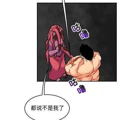 亲爱的你-Liebling！ 亲爱的你-Liebling！ | 第99章 第108页