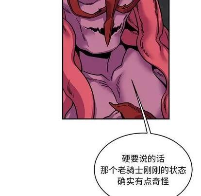 亲爱的你-Liebling！ 亲爱的你-Liebling！ | 第99章 第112页