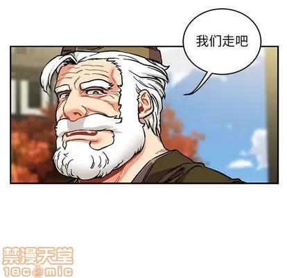 亲爱的你-Liebling！ 亲爱的你-Liebling！ | 第99章 第125页