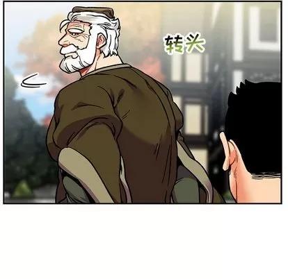 亲爱的你-Liebling！ 亲爱的你-Liebling！ | 第99章 第128页