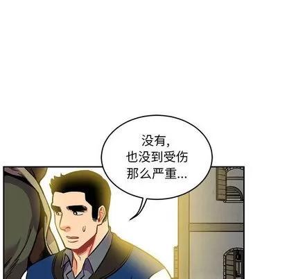 亲爱的你-Liebling！ 亲爱的你-Liebling！ | 第99章 第137页