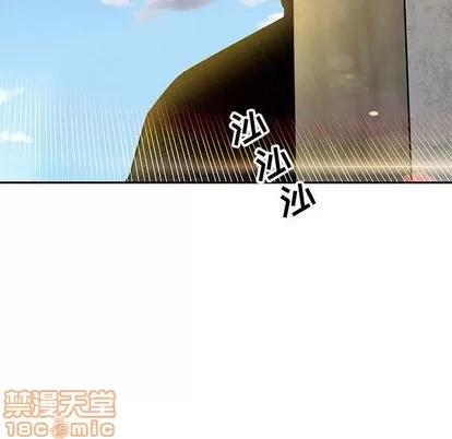 亲爱的你-Liebling！ 亲爱的你-Liebling！ | 第99章 第145页