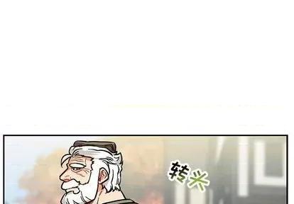 亲爱的你-Liebling！ 亲爱的你-Liebling！ | 第100章 第1页