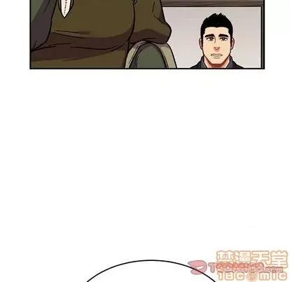 亲爱的你-Liebling！ 亲爱的你-Liebling！ | 第100章 第30页