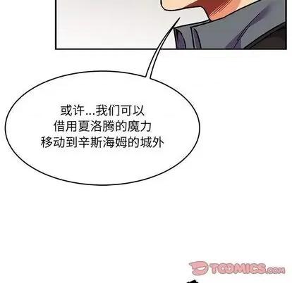 亲爱的你-Liebling！ 亲爱的你-Liebling！ | 第100章 第39页
