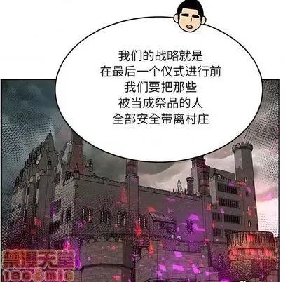 亲爱的你-Liebling！ 亲爱的你-Liebling！ | 第100章 第40页