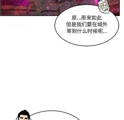 亲爱的你-Liebling！ 亲爱的你-Liebling！ | 第100章 第41页