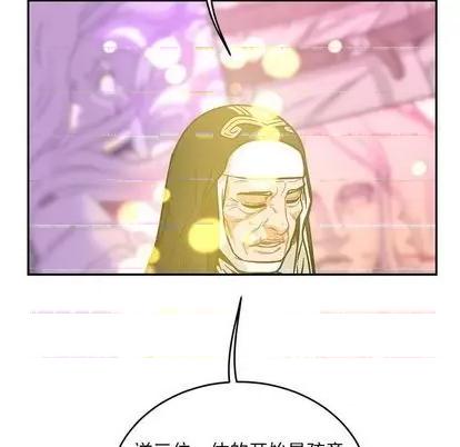 亲爱的你-Liebling！ 亲爱的你-Liebling！ | 第100章 第44页