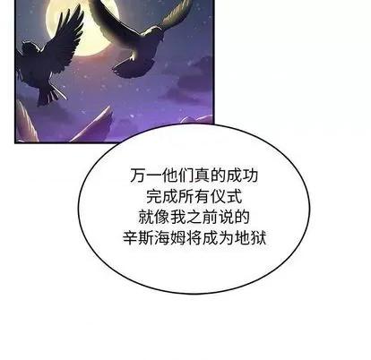 亲爱的你-Liebling！ 亲爱的你-Liebling！ | 第100章 第47页