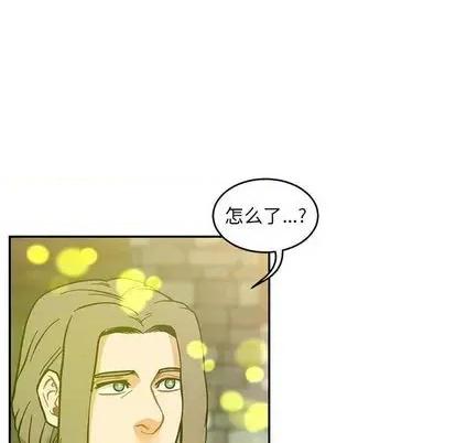 亲爱的你-Liebling！ 亲爱的你-Liebling！ | 第100章 第58页