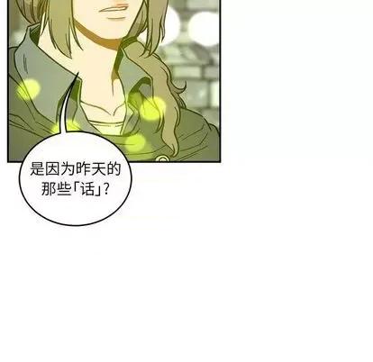 亲爱的你-Liebling！ 亲爱的你-Liebling！ | 第100章 第59页