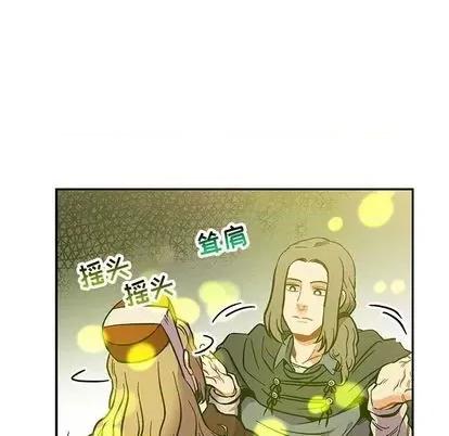 亲爱的你-Liebling！ 亲爱的你-Liebling！ | 第100章 第62页