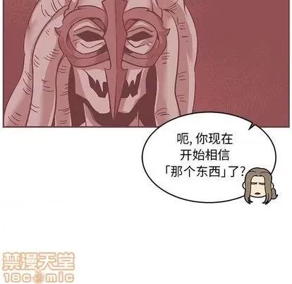 亲爱的你-Liebling！ 亲爱的你-Liebling！ | 第100章 第70页