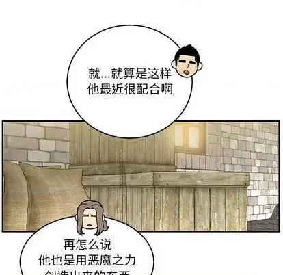 亲爱的你-Liebling！ 亲爱的你-Liebling！ | 第100章 第71页
