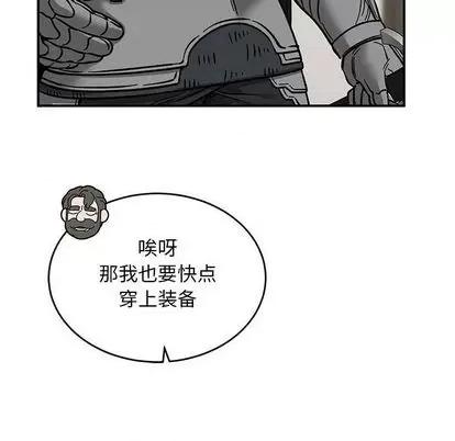 亲爱的你-Liebling！ 亲爱的你-Liebling！ | 第100章 第82页