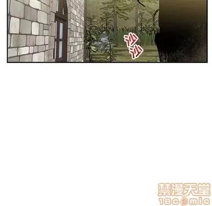 亲爱的你-Liebling！ 亲爱的你-Liebling！ | 第100章 第85页