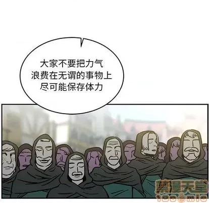 亲爱的你-Liebling！ 亲爱的你-Liebling！ | 第100章 第95页