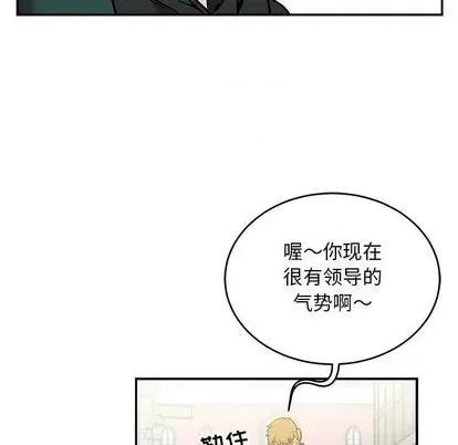 亲爱的你-Liebling！ 亲爱的你-Liebling！ | 第100章 第99页