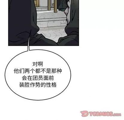 亲爱的你-Liebling！ 亲爱的你-Liebling！ | 第100章 第102页