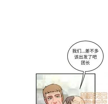 亲爱的你-Liebling！ 亲爱的你-Liebling！ | 第100章 第105页