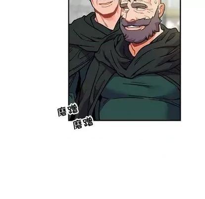 亲爱的你-Liebling！ 亲爱的你-Liebling！ | 第100章 第106页