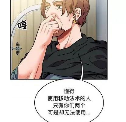 亲爱的你-Liebling！ 亲爱的你-Liebling！ | 第100章 第108页