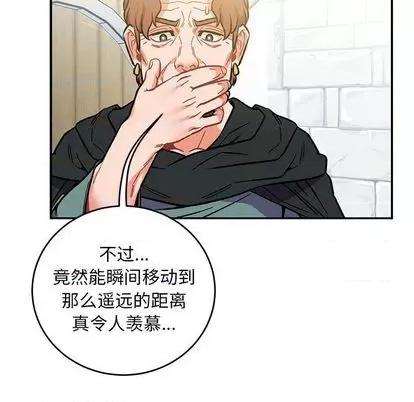 亲爱的你-Liebling！ 亲爱的你-Liebling！ | 第100章 第113页