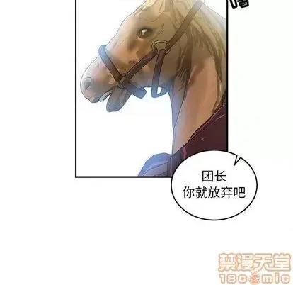 亲爱的你-Liebling！ 亲爱的你-Liebling！ | 第100章 第115页
