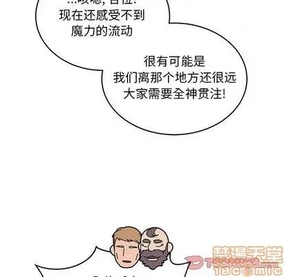 亲爱的你-Liebling！ 亲爱的你-Liebling！ | 第100章 第120页