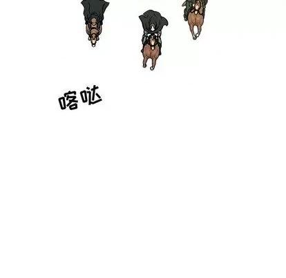 亲爱的你-Liebling！ 亲爱的你-Liebling！ | 第100章 第123页
