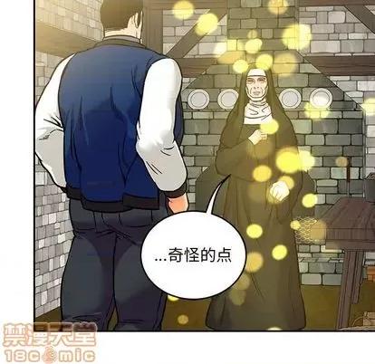 亲爱的你-Liebling！ 亲爱的你-Liebling！ | 第100章 第130页