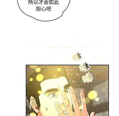 亲爱的你-Liebling！ 亲爱的你-Liebling！ | 第100章 第133页