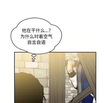 亲爱的你-Liebling！ 亲爱的你-Liebling！ | 第100章 第141页