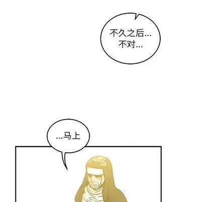 亲爱的你-Liebling！ 亲爱的你-Liebling！ | 第100章 第148页