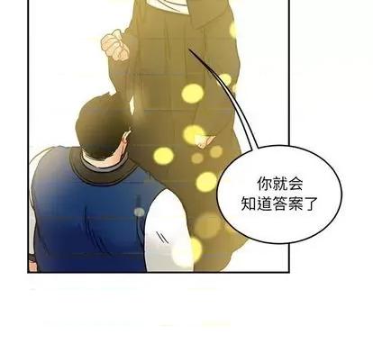 亲爱的你-Liebling！ 亲爱的你-Liebling！ | 第100章 第149页