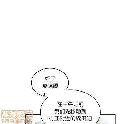 亲爱的你-Liebling！ 亲爱的你-Liebling！ | 第100章 第150页