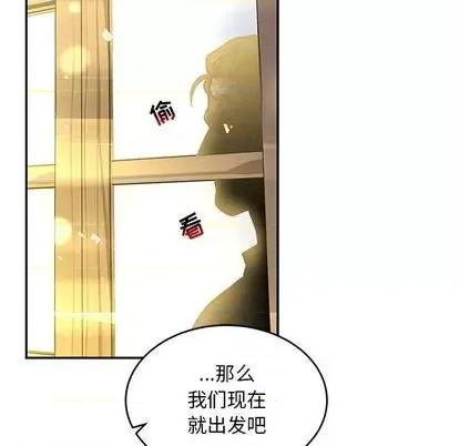 亲爱的你-Liebling！ 亲爱的你-Liebling！ | 第100章 第153页