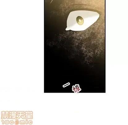 亲爱的你-Liebling！ 亲爱的你-Liebling！ | 第100章 第155页