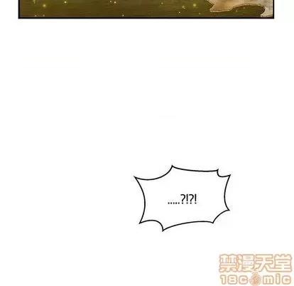 亲爱的你-Liebling！ 亲爱的你-Liebling！ | 第100章 第160页
