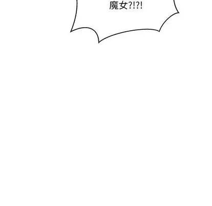 亲爱的你-Liebling！ 亲爱的你-Liebling！ | 第100章 第164页