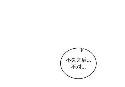 亲爱的你-Liebling！ 亲爱的你-Liebling！ | 第101章 第1页