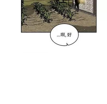 亲爱的你-Liebling！ 亲爱的你-Liebling！ | 第101章 第6页