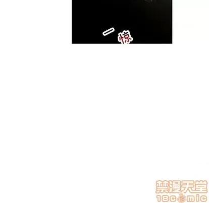 亲爱的你-Liebling！ 亲爱的你-Liebling！ | 第101章 第10页